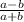 \frac {a-b}{a+b}