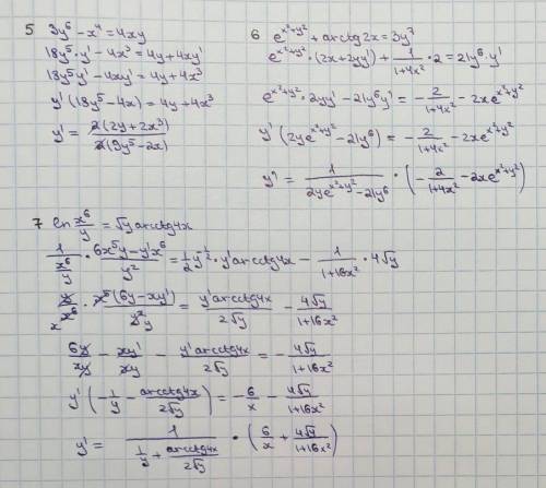 Найти производные: 1 Производная неявно заданной функции 2 Производная показательно-степенной функци