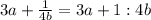 3a+\frac{1}{4b}=3a+1:4b