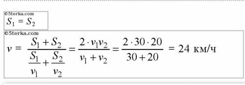 Автомобиль проехал первую половину пути со скоростью 20 м/с, вторую половину со скоростью= 25 м/с. Н