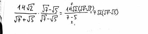 Избавьтесь от иррациональности в знаменателе : 14√2 / √7+√5