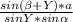 \frac{sin(\beta+Y)*a}{sinY*sin\alpha }