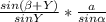 \frac{sin(\beta+Y) }{sinY} *\frac{a}{sin\alpha }