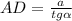 AD=\frac{a}{tg\alpha }