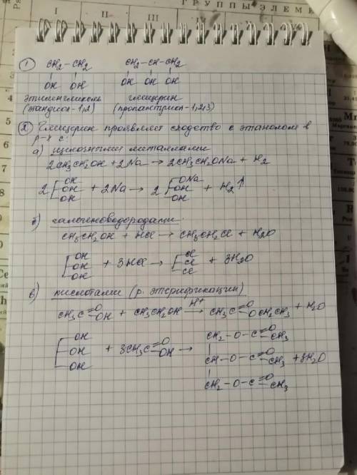 решить этот вариант не обязательно всё решать, просто напишите что знаете) ​