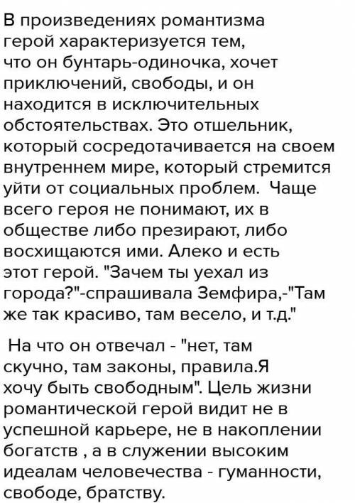 6. Выполните одно из заданий по вашему выбору. Напишите эссе на одну из предложенных тем. Объем рабо