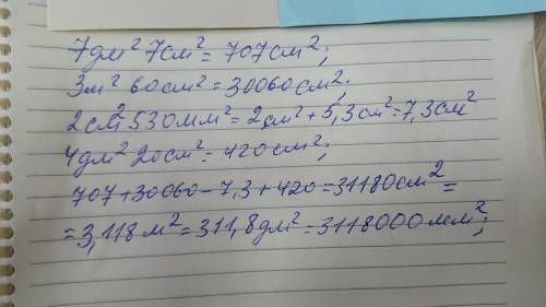 Вычисли. ответ запиши, вставив пропуски: 7 дм2 7 см2 + 3 м2 60 см2 – (2 см2 530 мм2 – 4 дм2 20 см2)