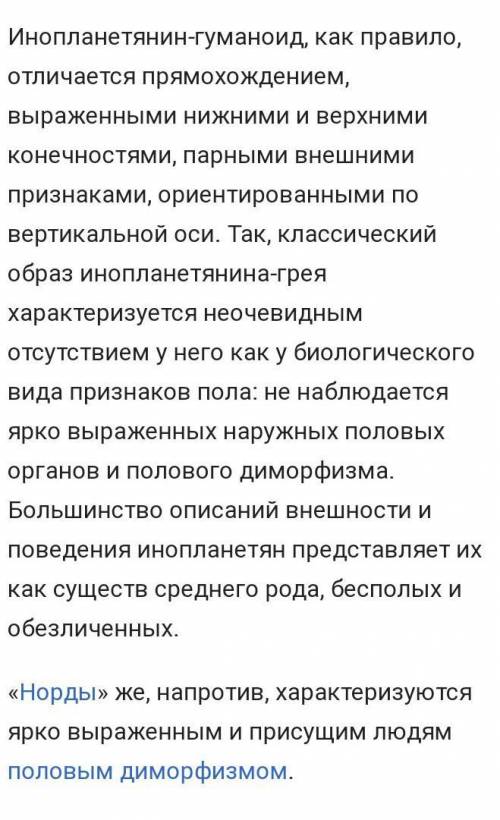 Суретке қарап, толтырған диаграмманы пайдалан, мәтін құрастыр. Перевод: составьте текст. Я знаю что