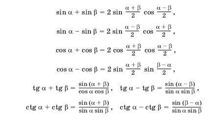Преобразуйте сумму в произведение и упростите результат, если это возможно: 1) sin 50° + sin 20°; 2)