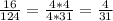 \frac{16}{124}= \frac{4*4}{4*31} = \frac{4}{31}