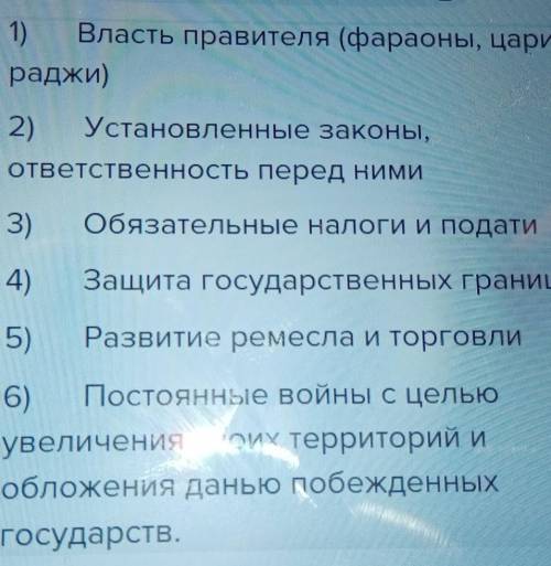 Какие изменения произошли в жизни людей с началом освоения железа​