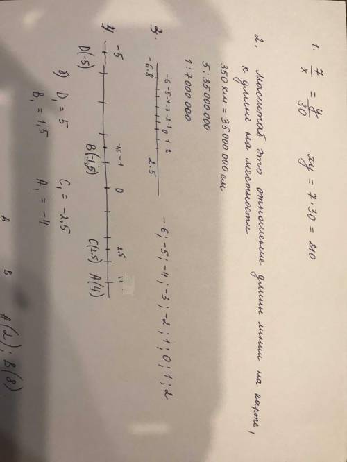 1. Задана пропорция 7 : х = у : 30. Найдите значение х·у. [1]2. Расстояние между двумя городами 350