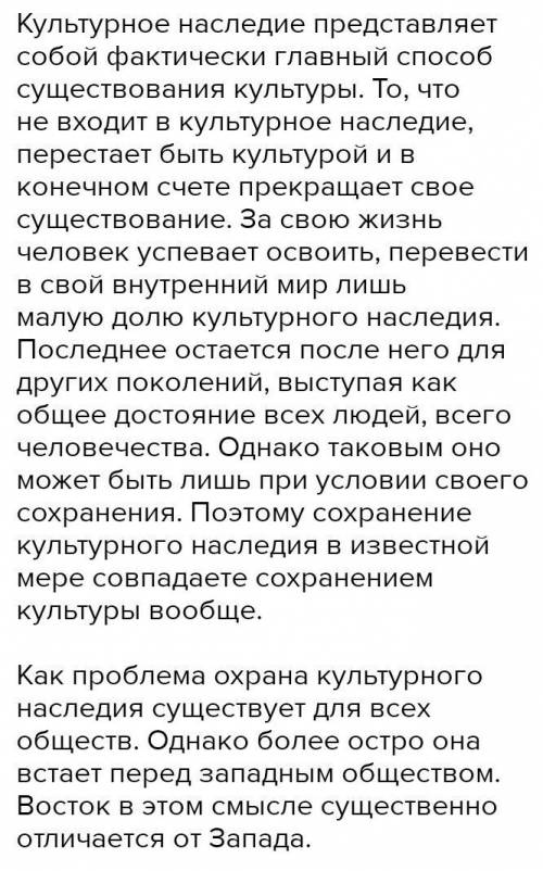 Напишите эссе на тему: Роль Первого Президента РК - Елбасы в изучении и сохранении историко-культур