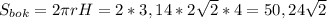 S_{bok}=2\pi rH=2*3,14*2\sqrt{2}*4= 50,24\sqrt{2}