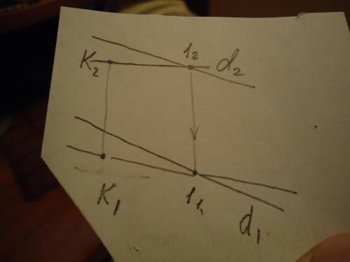 Начертальная геометрия построить через точку K горизонталь пересекающую прямую d​