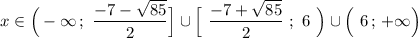 x\in \Big(-\infty \, ;\ \dfrac{-7-\sqrt{85}}{2}\Big]\cup \Big[\ \dfrac{-7+\sqrt{85}}{2}\ ;\ 6\ \Big)\cup \Big(\ 6\, ;\, +\infty \Big)