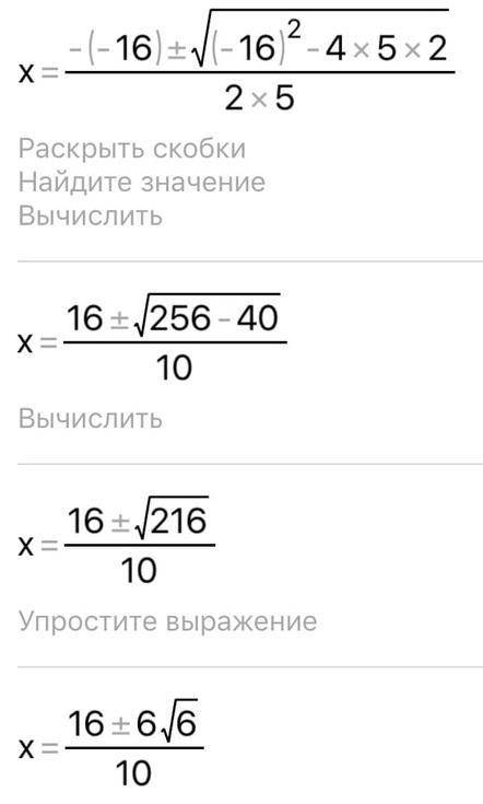 Решите уравнения 1)(x-2)*(3x-1)=2x(x-4)+2 2)(3x-1)*(x-2)=x-2x(x-4) 3)(2x-1)^2+4x=10 4)(3x-1)*(3x+1)=