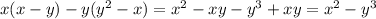 x(x-y)-y(y^2-x)=x^2-xy-y^3+xy=x^{2} -y^3