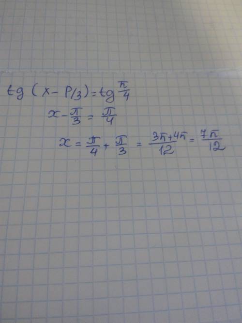 Tg(x-p/3)=1 решить уравнение