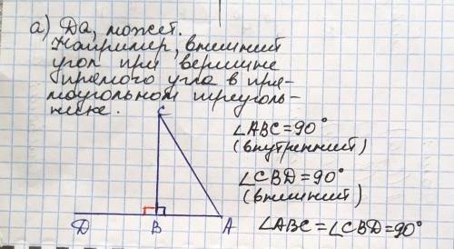 Может ли внешний угол треугольника быть: а) равен одномуиз его внутренних углов; б) меньше одного из