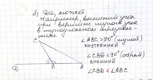 Может ли внешний угол треугольника быть: а) равен одномуиз его внутренних углов; б) меньше одного из