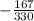 -\frac{167}{330}