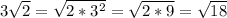 3\sqrt{2} = \sqrt{2*3^{2} } = \sqrt{2*9} = \sqrt{18}