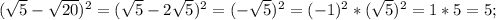 (\sqrt{5}-\sqrt{20})^{2}=(\sqrt{5}-2\sqrt{5})^{2}=(-\sqrt{5})^{2}=(-1)^{2}*(\sqrt{5})^{2}=1*5=5;