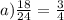 a) \frac{18}{24} = \frac{3}{4}