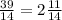 \frac{39}{14} = 2 \frac{11}{14}