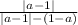 \frac{|a-1|}{|a-1|-(1-a)}