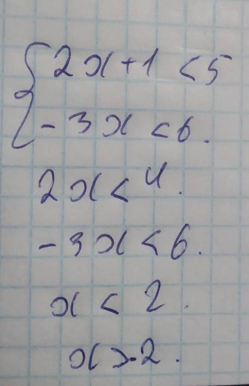 Розв'яжіть систему нерівностей2x+1<5-3x<6​