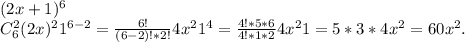 (2x+1)^6\\C_6^2(2x)^21^{6-2}=\frac{6!}{(6-2)!*2!} 4x^21^4=\frac{4!*5*6}{4!*1*2} 4x^21=5*3*4x^2=60x^2.