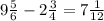 9 \frac{5}{6} - 2 \frac{3}{4} = 7 \frac{1}{12}