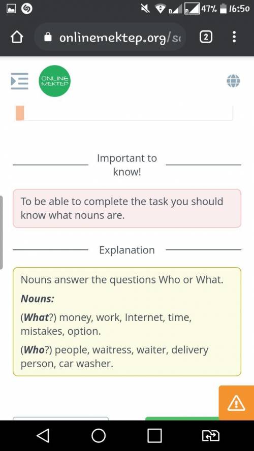 Becoming moneywise. ПовторениеMark all nouns with red.