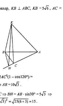 Дано : АВС ::АС=СВ =10см : А=70° знайты 1.сторону АВ : 2.биссектрису АД 3. медиану ВМ 4. висоту ВК​