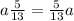 a \frac{5}{13} = \frac{5}{13} a