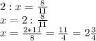2:x=\frac{8}{11}\\x=2:\frac{8}{11}\\x=\frac{2*11}{8}=\frac{11}{4}=2\frac{3}{4}