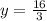 y = \frac{16}{3}