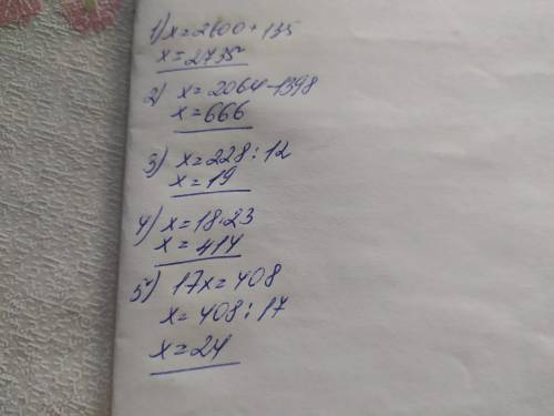 Розвязать уравнение 2) 2064-x=13983) 12*x=2284) x:18=235) 13*x+4*x=408​