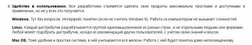 Можете кратко написать основные функции и особенности операционных систем Windows, macOS, lunix. И с