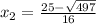 x_{2} = \frac{25-\sqrt{497} }{16}