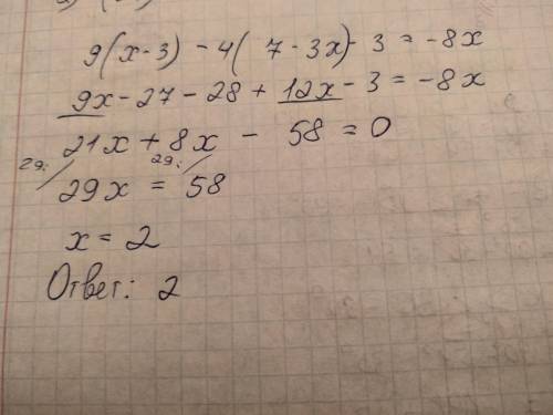 9(x - 3) - 4(7 – 3x) - 3 = -8x.​