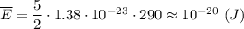 \overline E = \dfrac{5}{2}\cdot 1.38\cdot 10^{-23}\cdot 290 \approx10^{-20} ~(J)