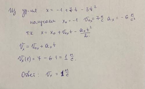 Точка движется по закону: s= -3t^2+7t-1 (t в секунде, s в метрах) найдите его скорость через 1 секун