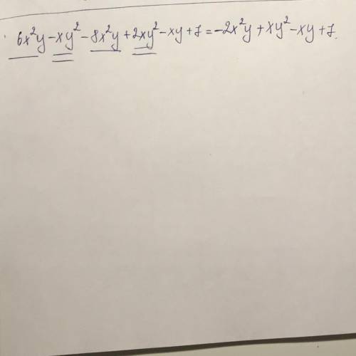 6x²y-xy²-8x²y+2xy²-xy+7​