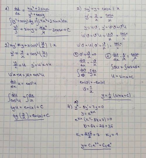 Дифференциальное уравнение с разделяющимися переменными y'=4x^3+3sinx(дробь)y^2+cosy