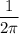 \dfrac1{2\pi}