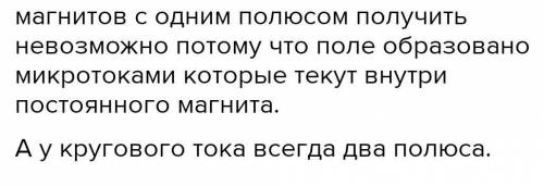 Штабовий магніт по черзі віддаляють від суцільного та розрізаного алюмінієвих кілець. У якому з випа