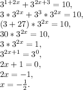 3^{1+2x}+3^{2x+3}=10,\\3*3^{2x}+3^{3}*3^{2x}=10,\\(3+27)*3^{2x}=10,\\30*3^{2x}=10,\\3*3^{2x}=1,\\3^{2x+1}=3^{0} ,\\2x+1=0,\\2x=-1,\\x=-\frac{1}{2} .